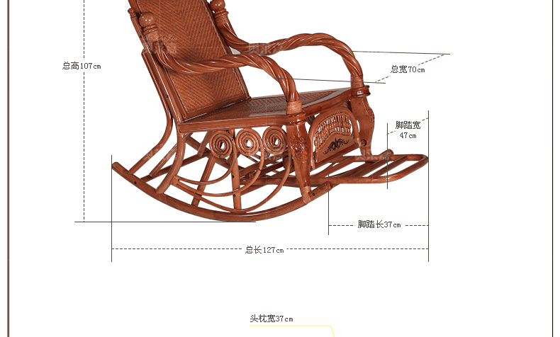 奥莱嘉 藤椅摇椅秋千躺椅逍遥椅老人午休椅睡椅懒人沙发椅阳台户外摇