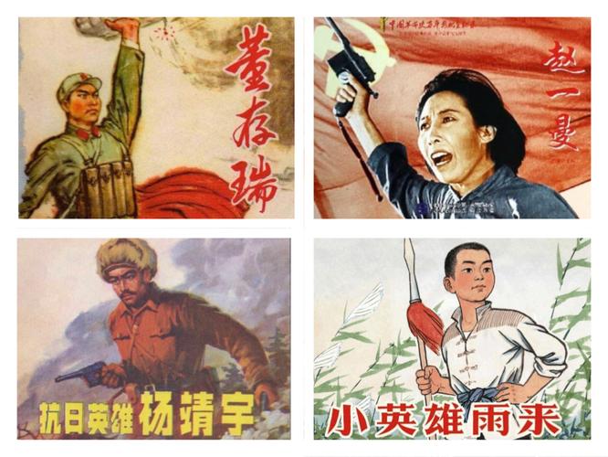 鄂伦春自治旗实验小学"我爱你中国"爱国主义教育篇.