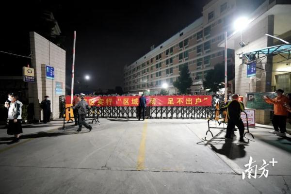 经东莞全体市民共同努力,东莞市大朗镇"12·13"新冠肺炎疫情得到有效