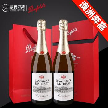 澳洲奔富名庄 原瓶进口红酒 奔富酒园 洛神山庄莫斯卡托桃红起泡酒 双