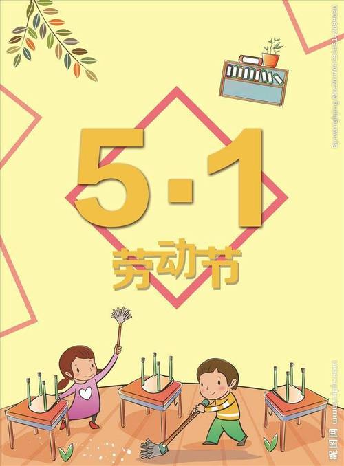 辉煌幼儿园迎五一"爱劳动.爱生活"主题系列活动