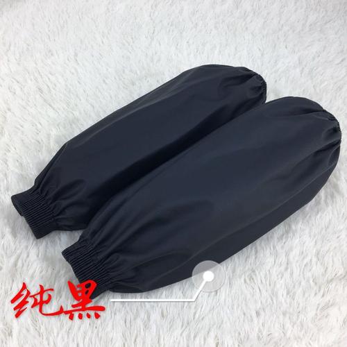 媚岚三双装防水皮革袖套成人男女长款pu套袖防油工厂劳保皮护袖头视频