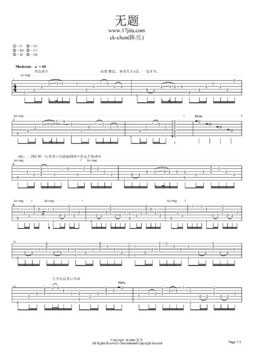 无题吉他谱陈亮高清指弹谱
