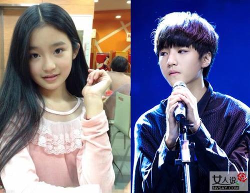 王俊凯的女朋友图片