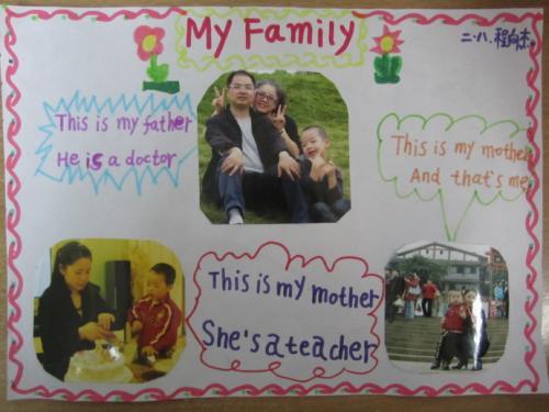 myfamily全家福手抄报 手抄报模板大全