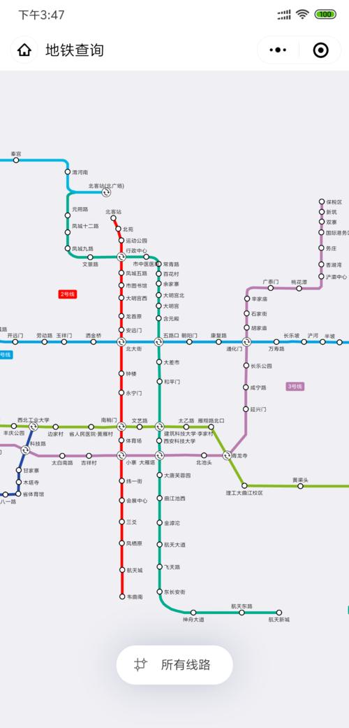 西安五一旅游攻略西安景点预约方式西安地铁线路