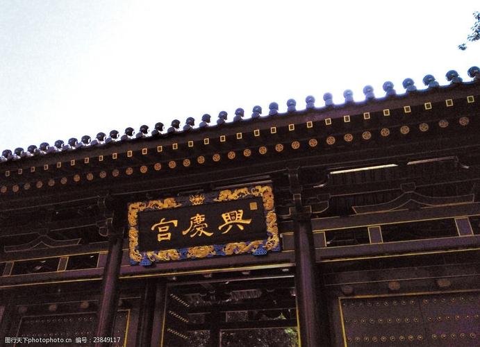 陕西西安兴庆宫