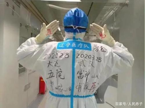 致抗疫战斗中最美逆行者