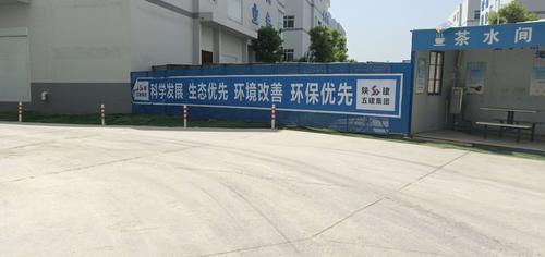 西北电子信息研发生产基地治污减霾工作日报