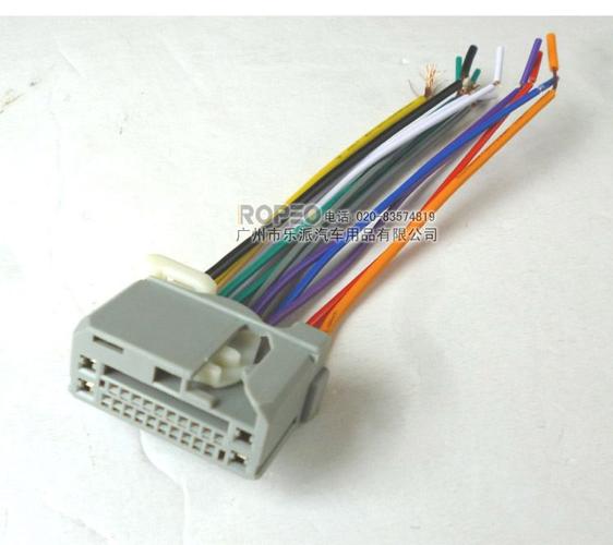 本田8代雅阁 老飞度原车主机音响专用接线头 公插