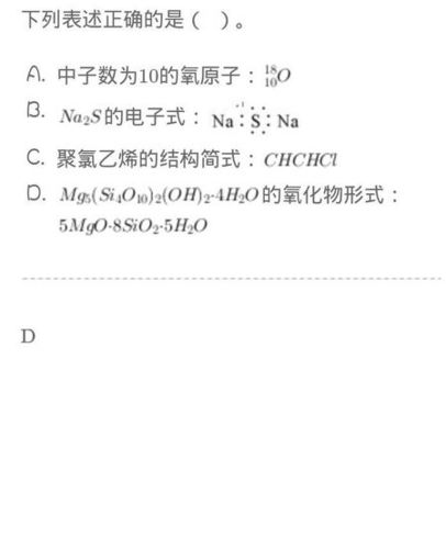 氯乙烯的结构简式