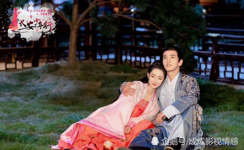 吴希泽,王玉雯古装剧《长安少年行》预计年底上线
