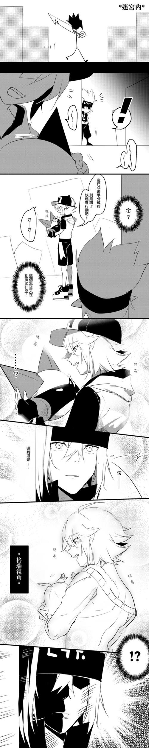 又是不知道自己到底在画什么系列-jinko_神子