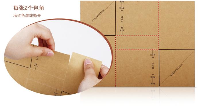 得力deli3481凭证包角加厚牛皮纸包角纸棕黄色包25张办公用品