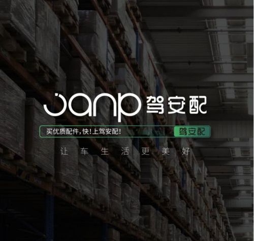 延伸保险服务价值链 邦邦汽服·驾安配让车险理赔更有温度|维修|配件