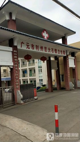 大石镇地名网_四川省广元市利州区大石镇资料简介