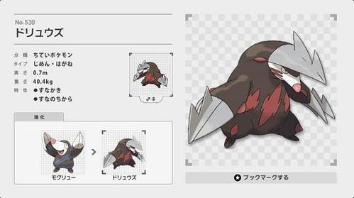 《剑盾单兵笔记》第一期:破格狂沙——龙头地鼠