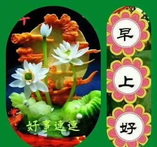 清晨暖心的早安祝福问候语 适合早上发朋友圈的早安