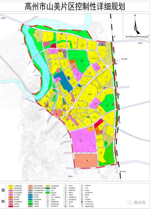 《高州市金山片区控制性详细规划》1.
