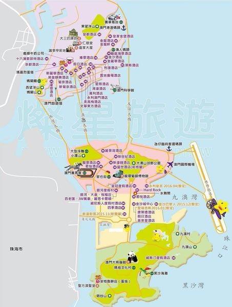 澳门外港码头有哪些酒店的免费接驳车