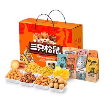 三只松鼠坚果礼盒礼核桃兰花豆腰果蚕豆瓜子仁节日礼盒1515g8袋装cp