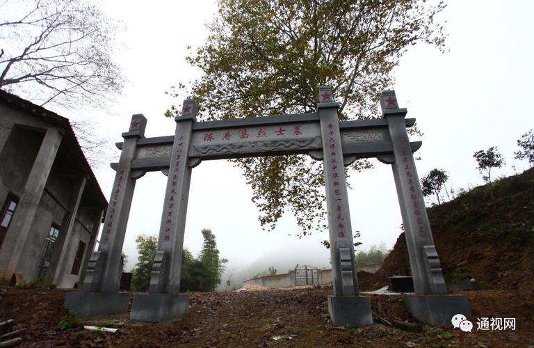 陈寿昌牺牲后,省苏维埃为纪念他,在崇阳,通城边界地区建立了寿昌县.