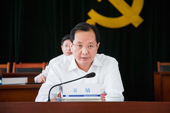 中铁四局党委第三次代表大会预备会议召开