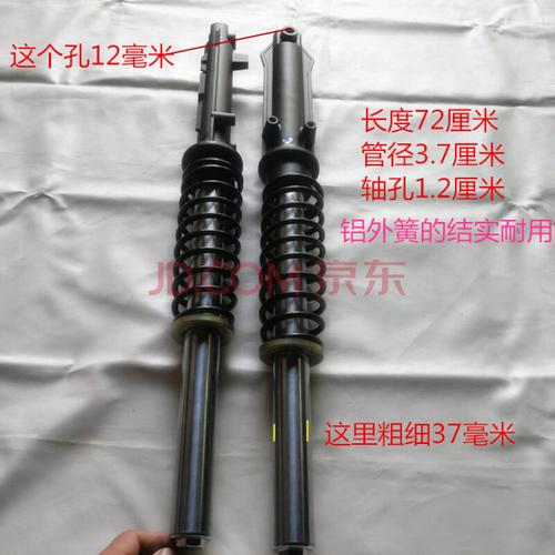电动三轮车前减震器太子款三轮车专用前叉前避震器加强弹簧减震器