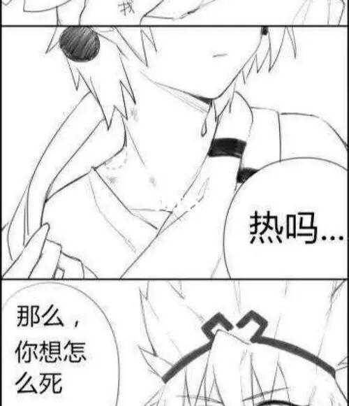 瑞嘉_凹凸世界_凹凸世界瑞嘉_影视_动漫_动漫推荐