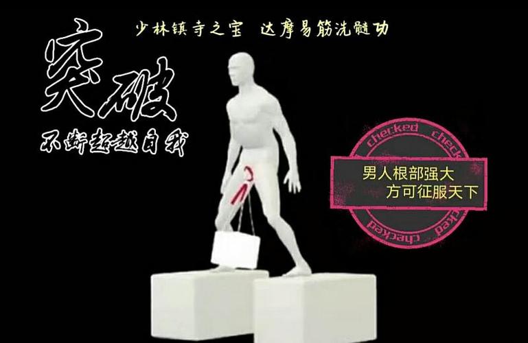 洗髓垂吊记录保持者的延真师傅带领其众多弟子来到亿迈养生基地一对一