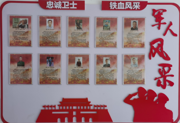 名优秀退役军人风采展示