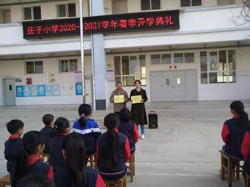 玉溪市江川区前卫镇前卫中心小学工作快讯