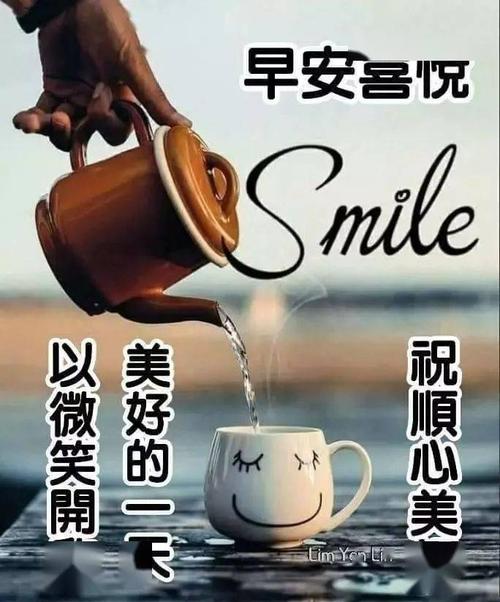 清晨微信群发的早晨好暖心问候语图片大全2020最温暖的早上好问候表情