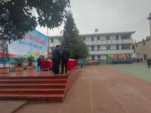 钟山区大湾镇第三届中小学生体育运动会(副本)