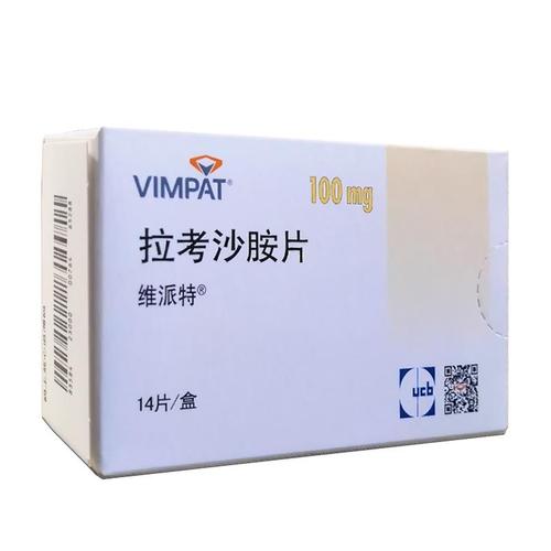 维派特 拉考沙胺片 100mg*14片