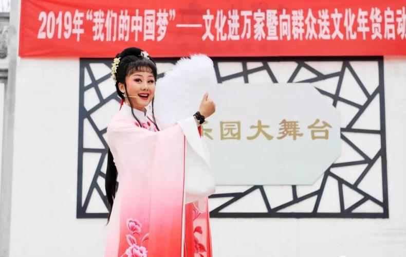 庐剧《秦雪梅》选段"观画" 图片来源:巢湖发布