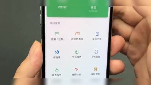 微信钱包里的钱还可以这样提现,很多人还没用过,看完又学会一招