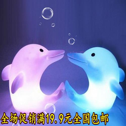 节日聚会装饰七彩灯 情侣海豚七彩小夜灯/海豚之恋小夜灯 led