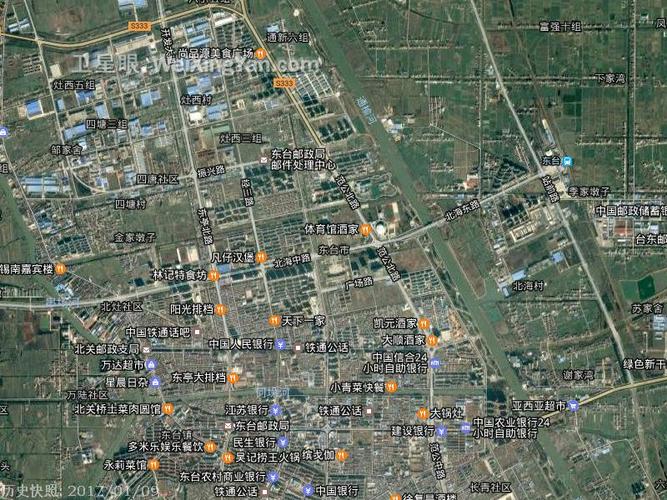 东台市卫星高清地图