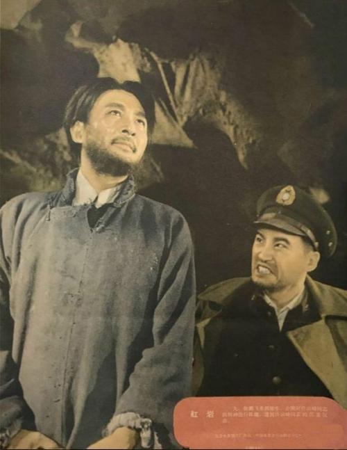 经典老电影烈火中永生五大影星出演江姐享年九十九岁