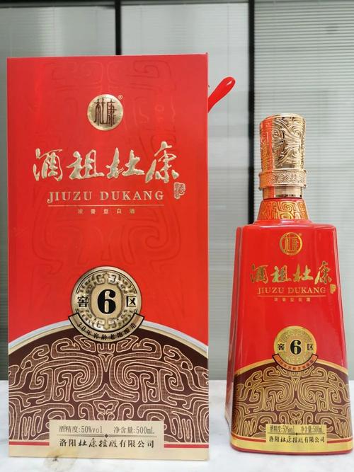 比如,酒祖杜康六窖区原酒,只选用20年窖龄的第六窖区酿造,原酒会在窖