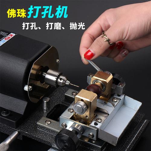 佛珠珍珠打孔机文玩蜜蜡玉石打眼器钻孔机小型打磨抛光电动工具