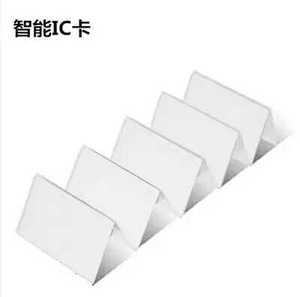 ic白卡感应卡