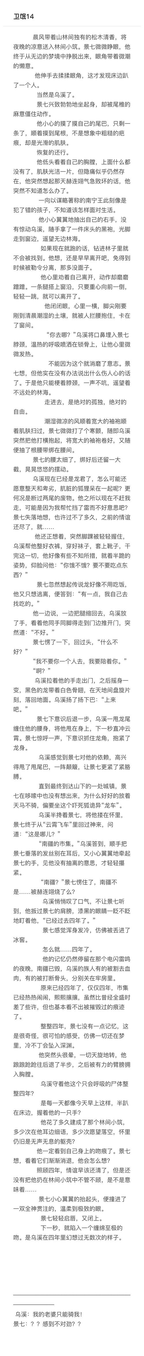 0528评论(7)热度(22)查看全文● 七爷● 景北渊● 乌溪● priest