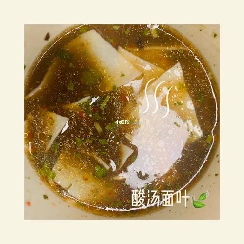 酸汤面叶～_酸汤面叶_泡面_泡面推荐_美食_美食测评