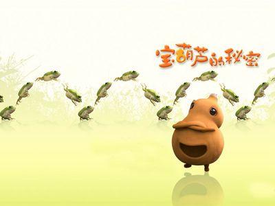 宝葫芦的秘密