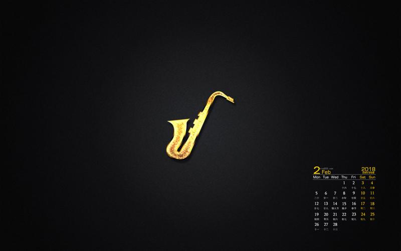 2018年2月简约黑色背景高清桌面日历壁纸