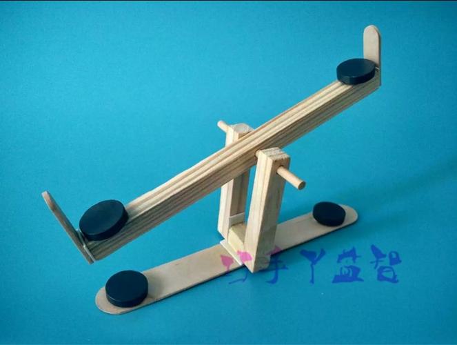 科学小制作磁力跷跷板 中小学生物理杠杆diy手工小发明模型材料