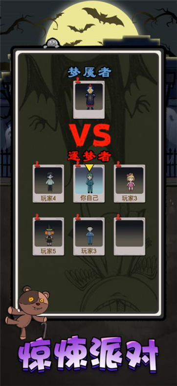 惊悚乐园游戏-惊悚乐园游戏安卓版(暂未上线)_第一手游网