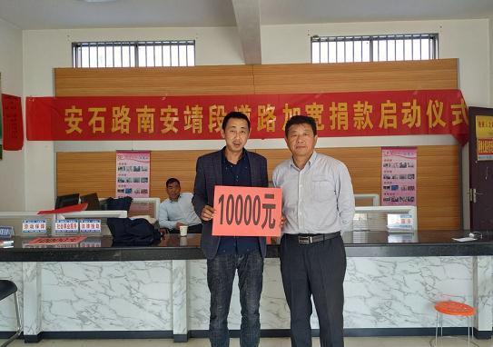平邑县卞桥镇:村民倾囊助 共修致富路